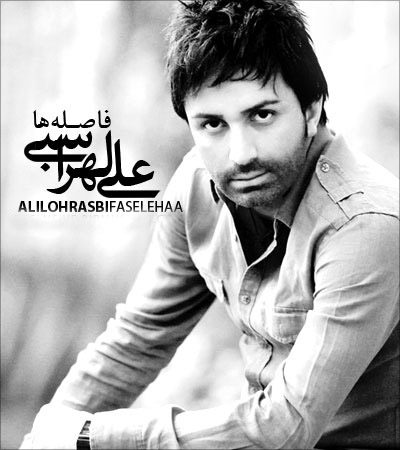 http://dl.bita-music.ir/./bita1/Images/5.89/Ali%20Lohrasebi%20-%20Be%20Man%20Befahmoon.jpg