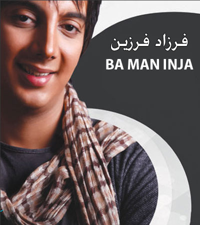 http://dl.bita-music.ir//Saman1/Images/02-90/FarzadFarzin-BaMaInj.jpg