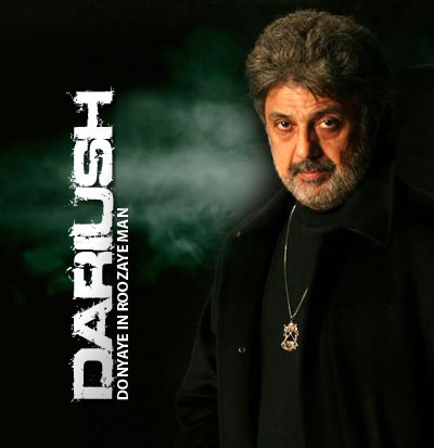 http://dl.bita-music.ir//Saman1/Images/12.88/Dariush.jpg