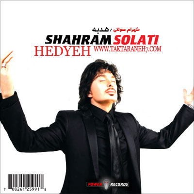 http://dl.bita-music.ir//Saman1/Images/2.89/shahram%20solati.jpg