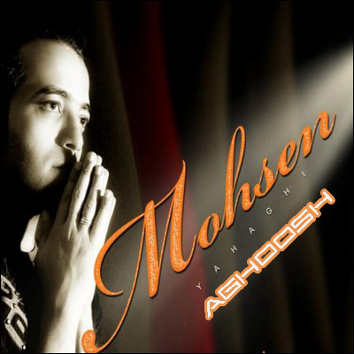 http://dl.bita-music.ir//Saman1/Images/9.89/Mohsen%20Yahaghi.jpg
