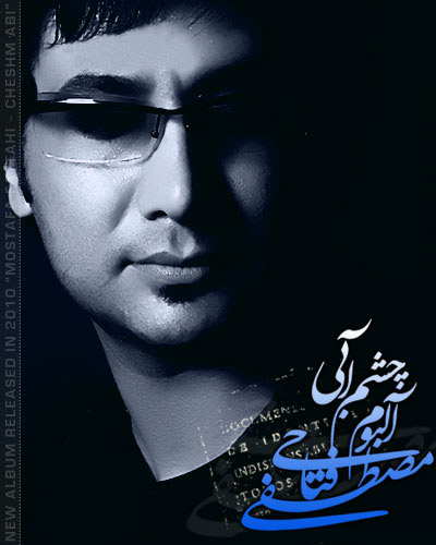 http://dl.bita-music.ir//Saman1/Music/Albums/Persian/Mostafa%20Fattahi%20-%20Cheshm%20Abi/MostafaFattahi.jpg