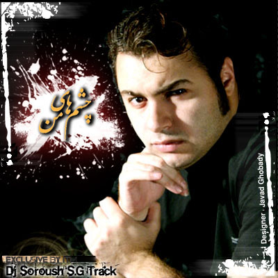 http://dl.bita-music.ir//ali/Pictures/88.8/Dj Soroush S.G Track.jpg