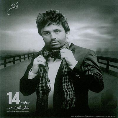 http://dl.bita-music.ir//ali1/Music/album/Ali%20Lohrasbi%20-%20Demo%20Album%2014/Ali-Lohrasbi14.jpg