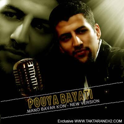 http://dl.bita-music.ir//ali1/Picture/88.9/Pouya%20Bayati.jpg