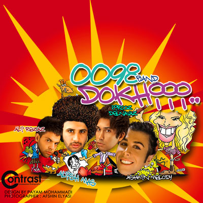 http://dl.bita-music.ir//bita1/Images/5.89/Ashkin0098%20&%20Alishmas%20&%20Alirezaz%20Ft%20Pirooz%20Delnavaz%20-%20Dokhiii.jpg