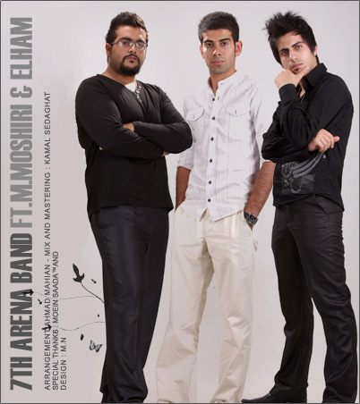 http://dl.bita-music.ir//bita1/Images/6.89/7th%20Arena%20Band%20-%20Delet%20Koja%20Gireh.jpg