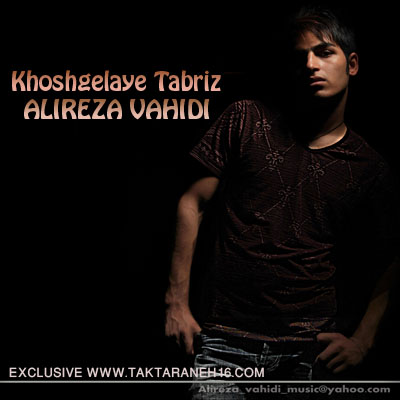 http://dl.bita-music.ir//bita1/Images/6.89/Alireza%20Vahidi%20-%20Khoshgelaye%20Tabriz.jpg