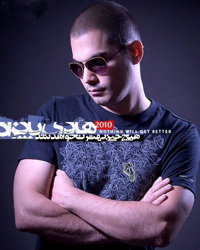 http://dl.bita-music.ir//bita1/Images/6.89/Hadiii.jpg