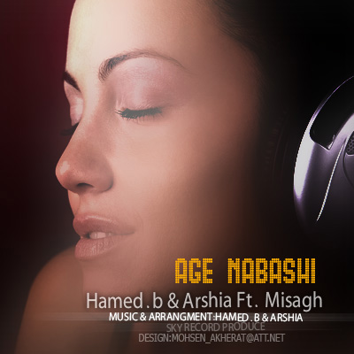 http://dl.bita-music.ir//bita1/Images/6.89/Hamed%20B.jpg