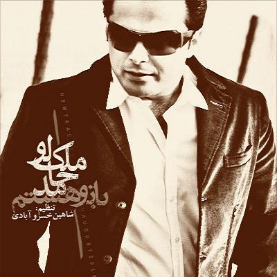 http://dl.bita-music.ir//bita1/Images/6.89/Hamed%20Maleklou.jpg