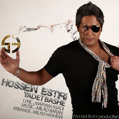 http://dl.bita-music.ir//bita1/Images/6.89/Hossein-Estiri.jpg