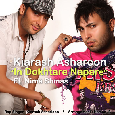 http://dl.bita-music.ir//bita1/Images/6.89/Kiarash.Asharioon_Nima.Shams-In.Dokhtare.Napare.jpg