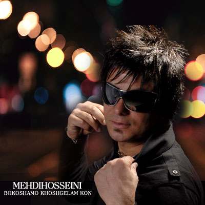 http://dl.bita-music.ir//bita1/Images/6.89/Mehdi-h.jpg