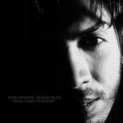 http://dl.bita-music.ir//bita1/Images/6.89/Mehran-Bagheri.jpg