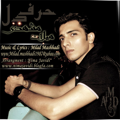 http://dl.bita-music.ir//bita1/Images/6.89/Milad%20Mashhadi%20-%20Harfe%20Del.jpg