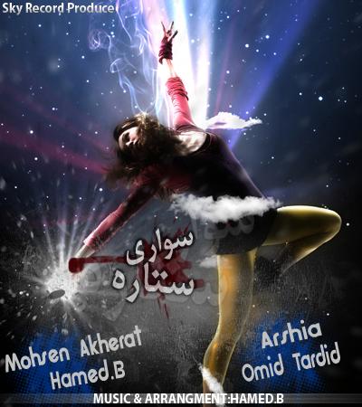 http://dl.bita-music.ir//bita1/Images/6.89/Mohsen%20Akherat%20&%20Hamed.B%20&%20Arshia%20&%20Omid%20Tardid%20-%20Setare%20Savari.jpg