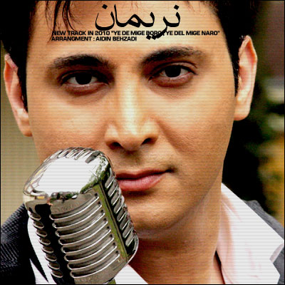 http://dl.bita-music.ir//bita1/Images/6.89/Nariman%20-%20ye%20del%20mige.jpg