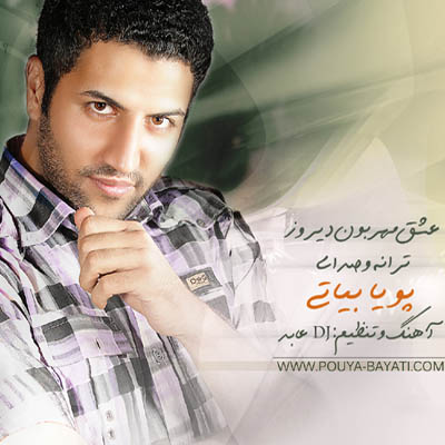 http://dl.bita-music.ir//bita1/Images/6.89/Poya%20Bayati%20&%20Dj%20Abed%20-%20Eshghe%20Mehrabone%20Diroz.jpg