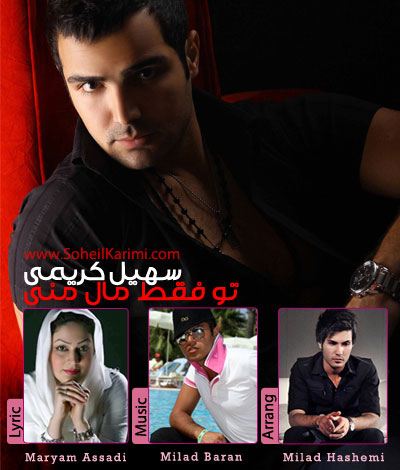 http://dl.bita-music.ir//bita1/Images/6.89/Soheil%20Karimi%20-%20To%20Faghat%20Male%20Mani.jpg