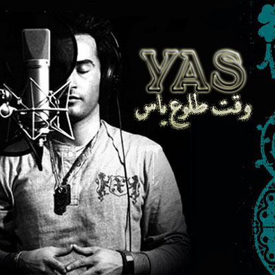 http://dl.bita-music.ir//bita1/Images/6.89/Yas.jpg