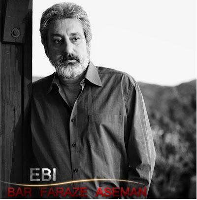 http://dl.bita-music.ir//bita1/Images/6.89/ebi-bar-faraze-aseman.jpg