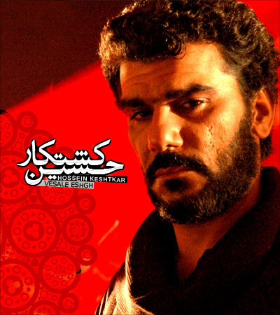 http://dl.bita-music.ir//bita1/Images/6.89/hossein-keshtkar---veasle-eshgh.jpg