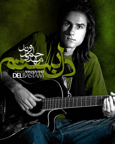 http://dl.bita-music.ir//bita1/Images/6.89/mehdi-ahmadvand---del-bastam.jpg