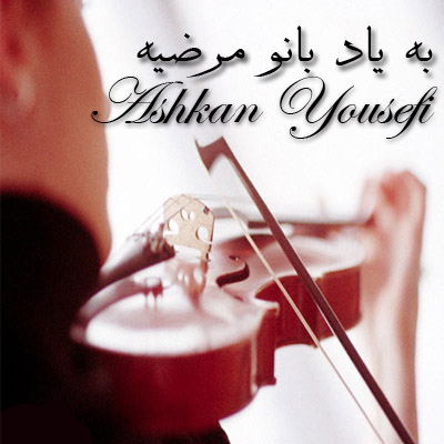 http://dl.bita-music.ir//bita1/Images/7.89/Cover-ashkan.jpg