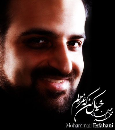 http://dl.bita-music.ir//bita1/Images/7.89/MohammadEsfahani.jpg