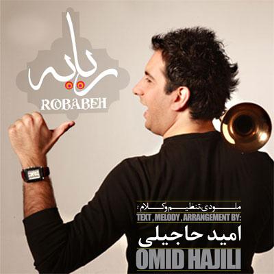 http://dl.bita-music.ir//bita1/Images/7.89/Omid%20Hajili%20-%20Robabeh.jpg