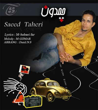 http://dl.bita-music.ir//bita1/Images/7.89/Saeid%20Taheri%20-%20Chamedoun.jpg