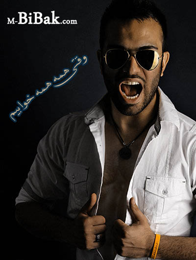 http://dl.bita-music.ir//bita1/Images/7.89/mohammad%20bibak.jpg