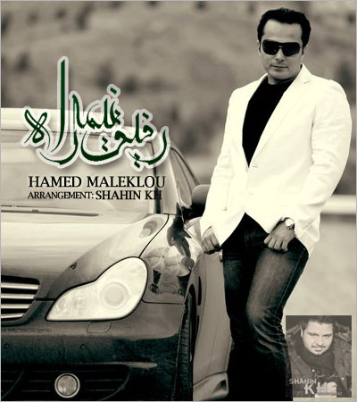 http://dl.bita-music.ir//bita1/Images/8.89/Hamed-Maleklou-Refighe-Nime-Rah.jpg