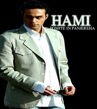 http://dl.bita-music.ir//bita1/Images/8.89/Hammmi.jpg