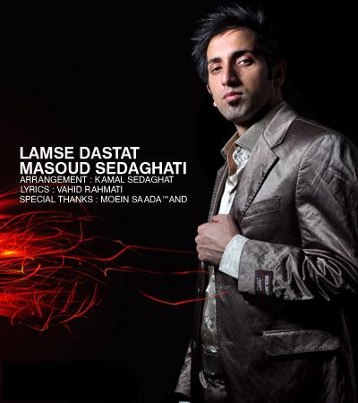 http://dl.bita-music.ir//bita1/Images/8.89/Masoud-Sedaghati---Lamse-Da.jpg