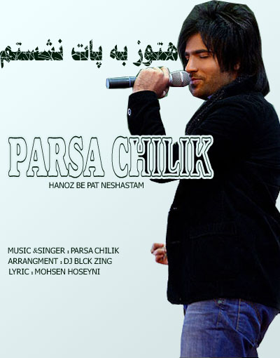 http://dl.bita-music.ir//bita2/Images/10.89/ParsaChilick.jpg