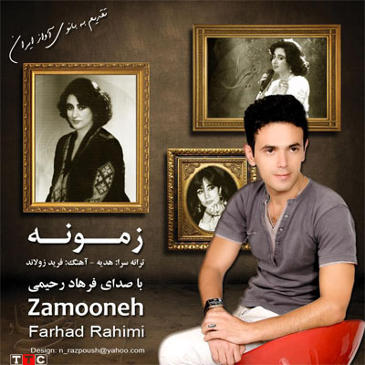 http://dl.bita-music.ir//bita2/Images/12.89/Farhad%20Rahimi%20-Zamooneh.JPG