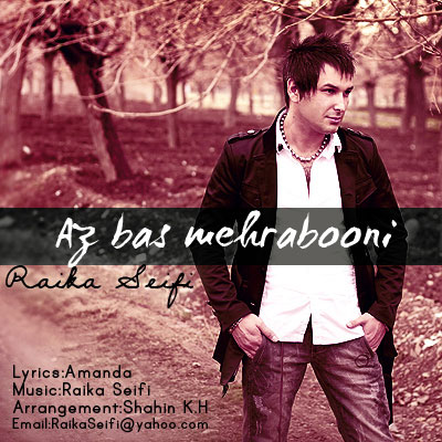 http://dl.bita-music.ir//bita2/Images/12.89/Raika.jpg