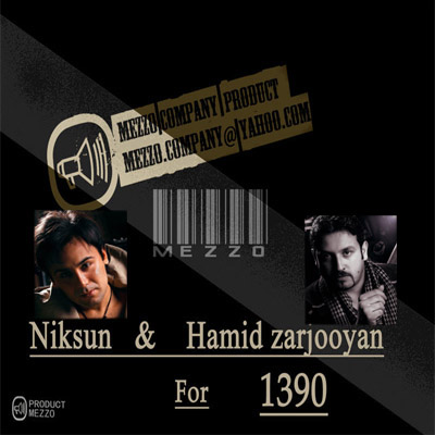 http://dl.bita-music.ir//bita2/Images/12.89/niksun%20&%20hamid%20zarjooyan.jpg