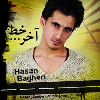 http://dl.bita-music.ir//bita2/Music/Album2/Hasan%20Bagheri%20-%20Akhare%20Khat/Hasan.jpg