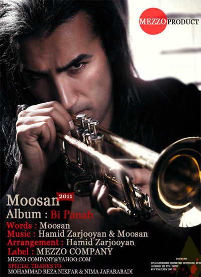 http://dl.bita-music.ir//bita2/Music/Album2/Moosan%20-%20Bi%20Panah/Moosan.jpg