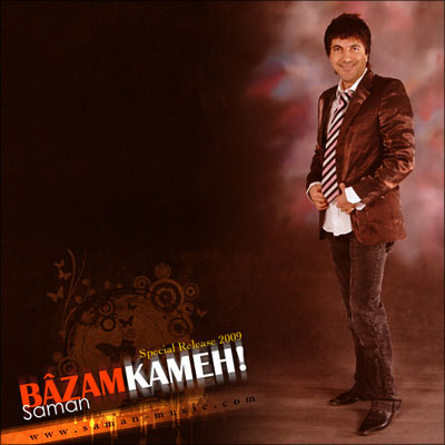 http://dl.bita-music.ir//hamed/music/album/saman/sasan-cover.jpg