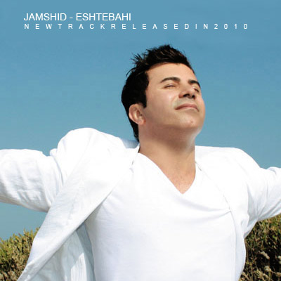 http://dl.bita-music.ir//hamed1/Picture/88.10/Jamshid%20-%20Eshtebahi.jpg