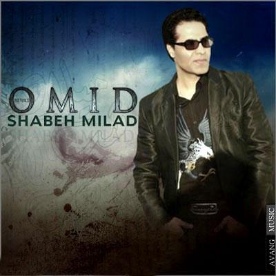 http://dl.bita-music.ir//hamed1/Picture/88.12/Omid%20--%20Shabe%20Milad%20Demo.jpg