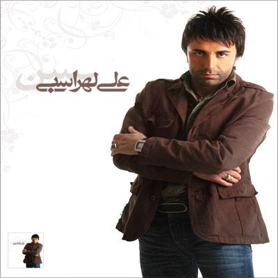 http://dl.bita-music.ir//hamed1/Picture/88.9/Ali%20Lohrasbi%20-%20Kaka.jpg