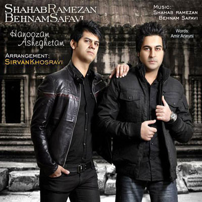 http://dl.bita-music.ir//hamed1/Picture/88.9/Shahab%20Ramezan%20Ft%20Behnam%20Safavi%20-%20Hanoozam%20Asheghetam.jpg