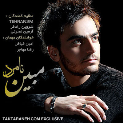 http://dl.bita-music.ir//mehrdad/Picture/TakTaraneh176.jpg