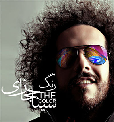 http://dl.bita-music.ir/Mehrdad2/Images/08-90/SinaHejazi.jpg