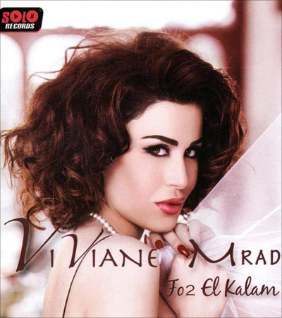 http://dl.bita-music.ir/Mehrdad2/Music/Album/Arabic/Viviane%20Mrad%20-%20Fo2%20El%20Kalam/Cover.jpg